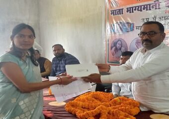 बाबा बैजनाथ बद्रीनाथ ट्रस्ट