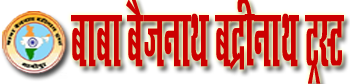 BABA BAIJNATH BADRINATH TRUST